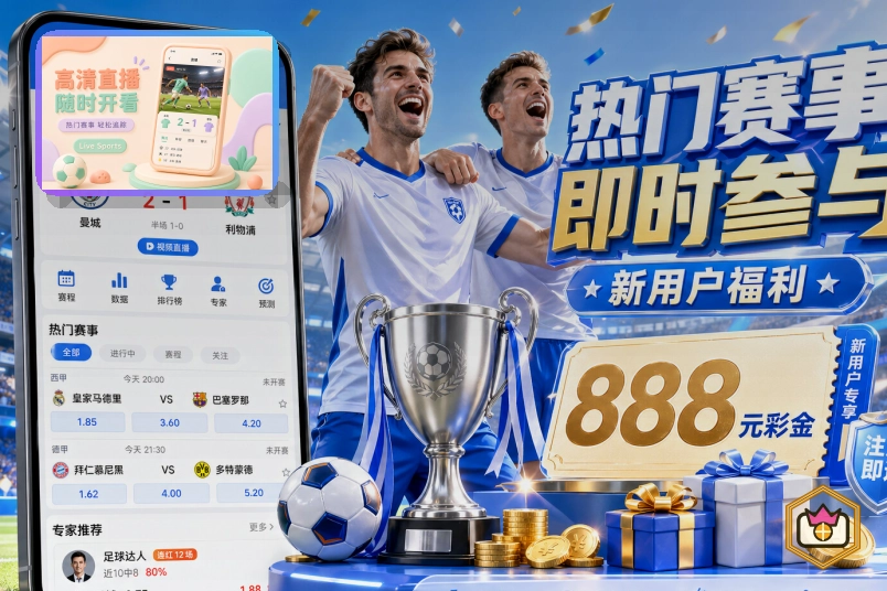 美加墨世界杯承办城市与现代化场馆